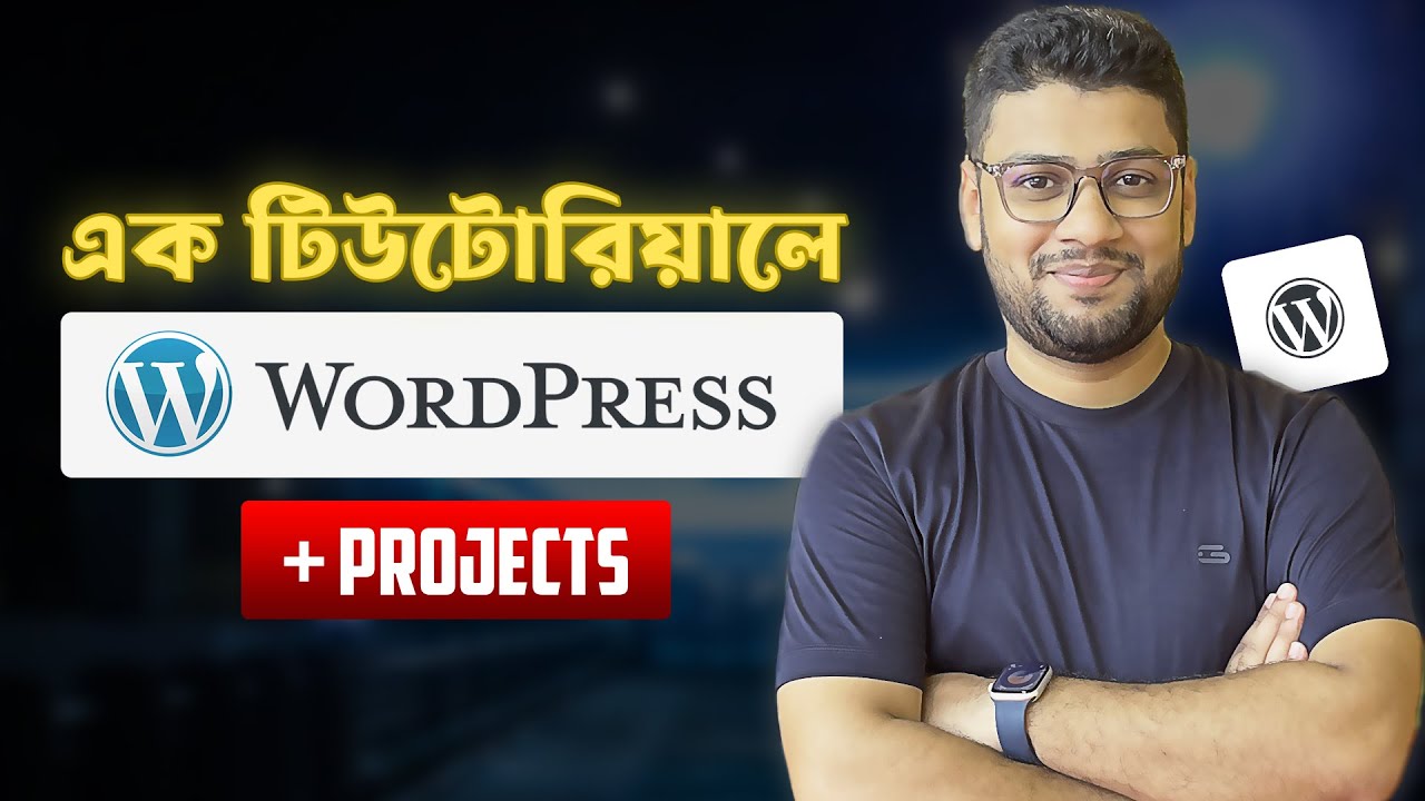Wordpress Master class